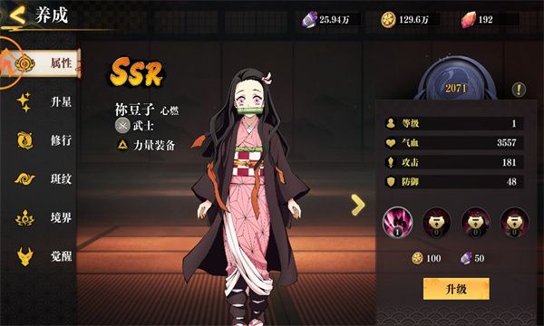 无上之弦：鬼月游戏下载