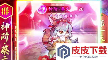 奔月的糯米团阵容推荐