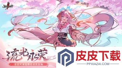 忍者必须死3兑换码大全汇总