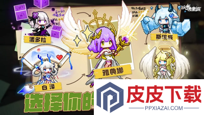 指尖像素城的兑换码