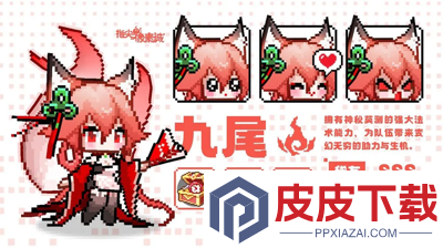 指尖像素城的兑换码