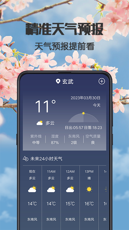 健康广场舞手机版手机版下载