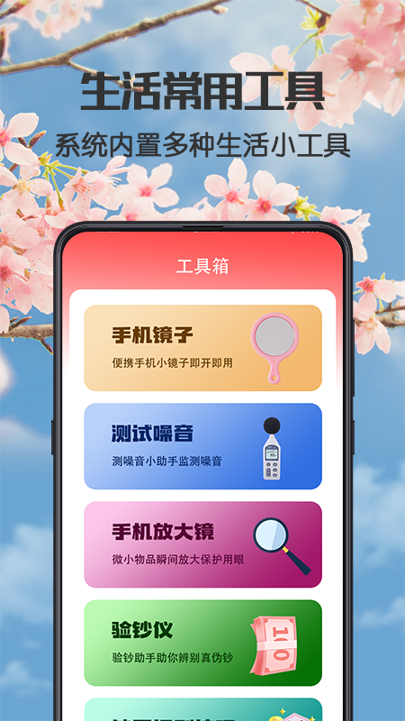健康广场舞手机版手机版下载