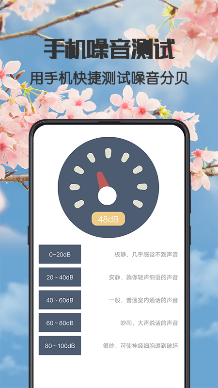 健康广场舞手机版手机版下载