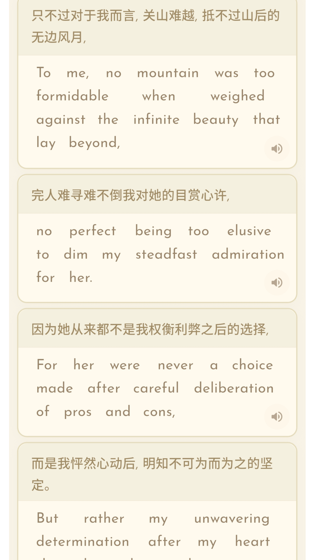 剧本单词app破解版下载