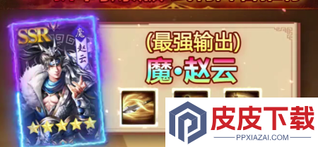 放置三国黄金版平民阵容推荐