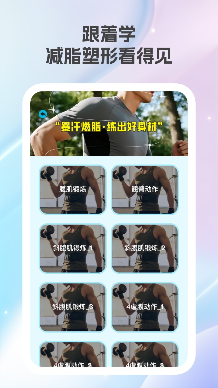 乐康计步app手机版下载