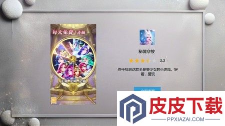 秘境穿梭最强英雄