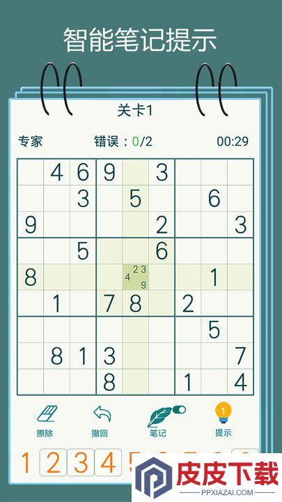 黑白块大作战手游下载