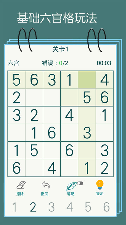 黑白块大作战手游下载