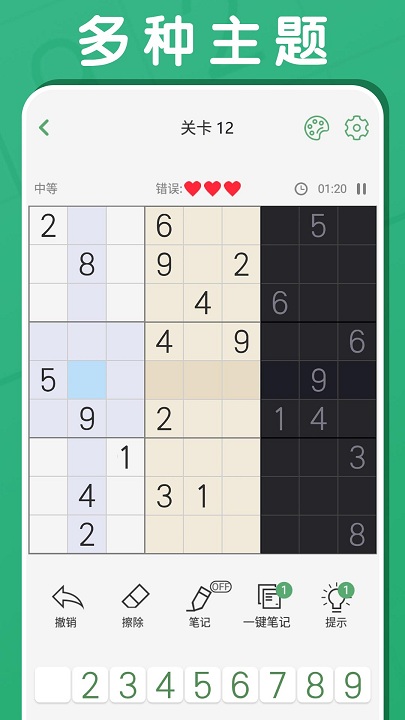 黑白块大作战手游下载