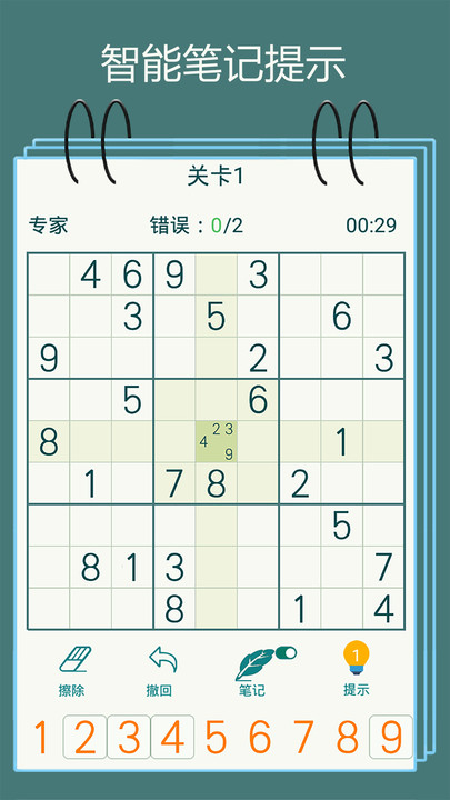 黑白块大作战手游下载