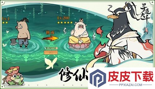 寻道大千精怪怎么搭配
