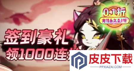 奔月的糯米团兑换码全部有效
