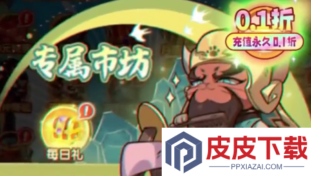 奔月的糯米团兑换码全部有效