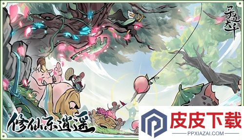 寻道大千兑换码11月合集
