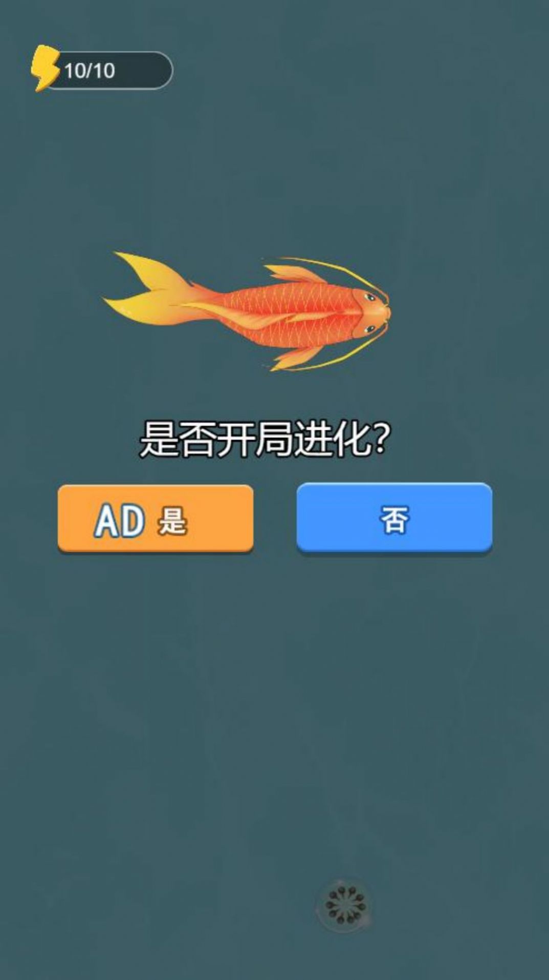 变异神龙手游下载