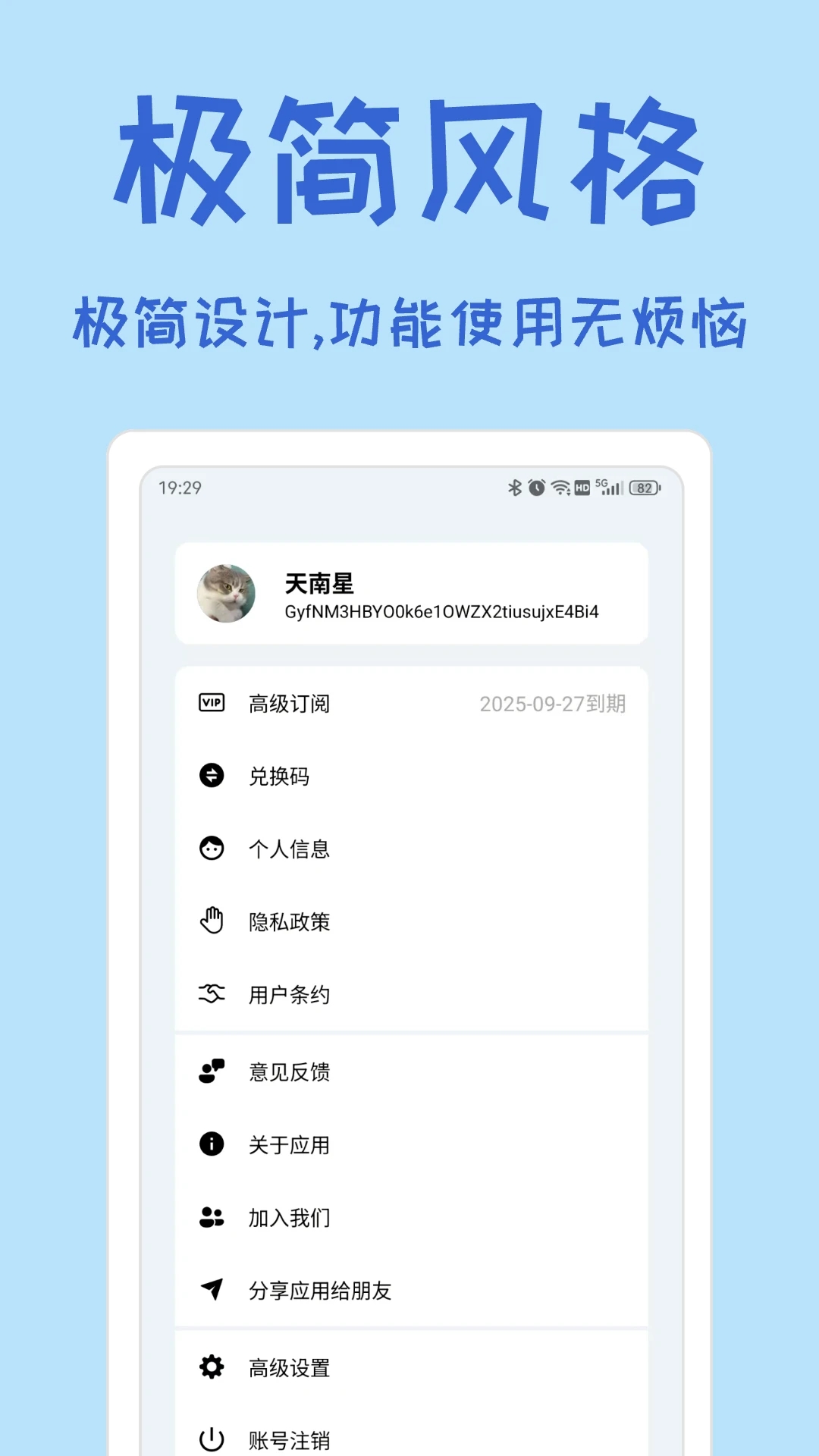 小记账软件下载