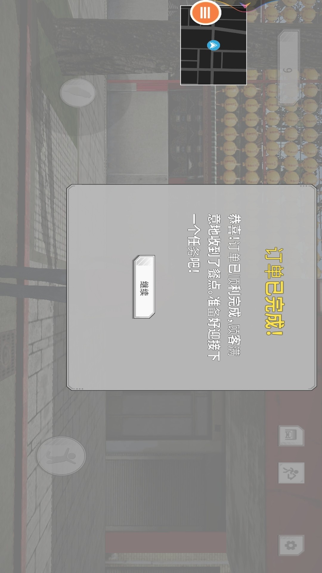 赛车2021游戏下载