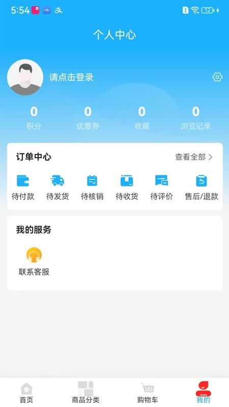 找机器人app破解版下载