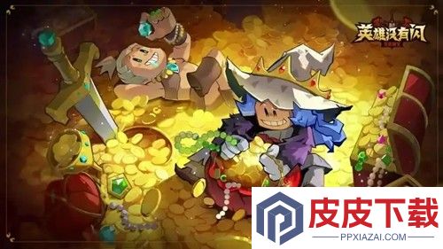 英雄没有闪最强阵容组合