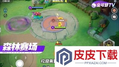 宝可梦大集结破解版内置菜单