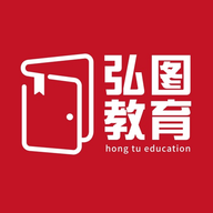 弘图课堂app
