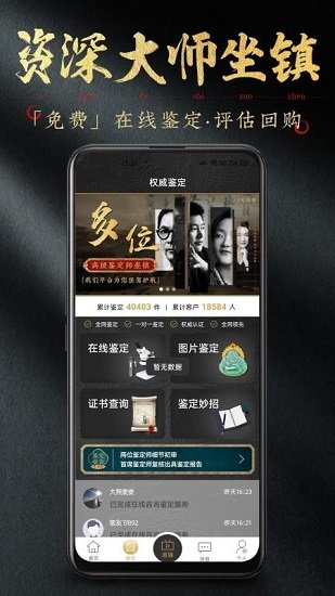 1号翡翠app免费版下载