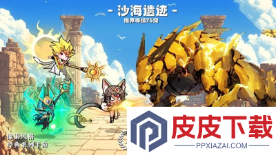 指尖像素城无限内购破解版