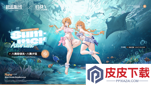 碧蓝航线联动的角色会返场吗
