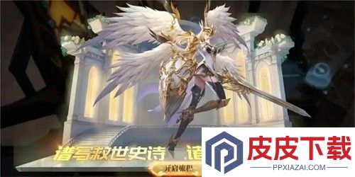 暗黑神王2025兑换码长期有效