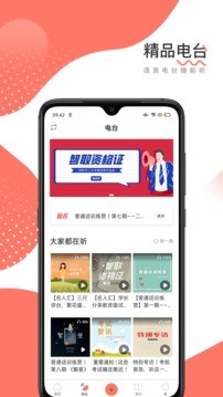 教师帮app官方版下载