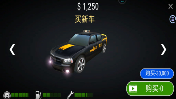 出租车接客2游戏下载