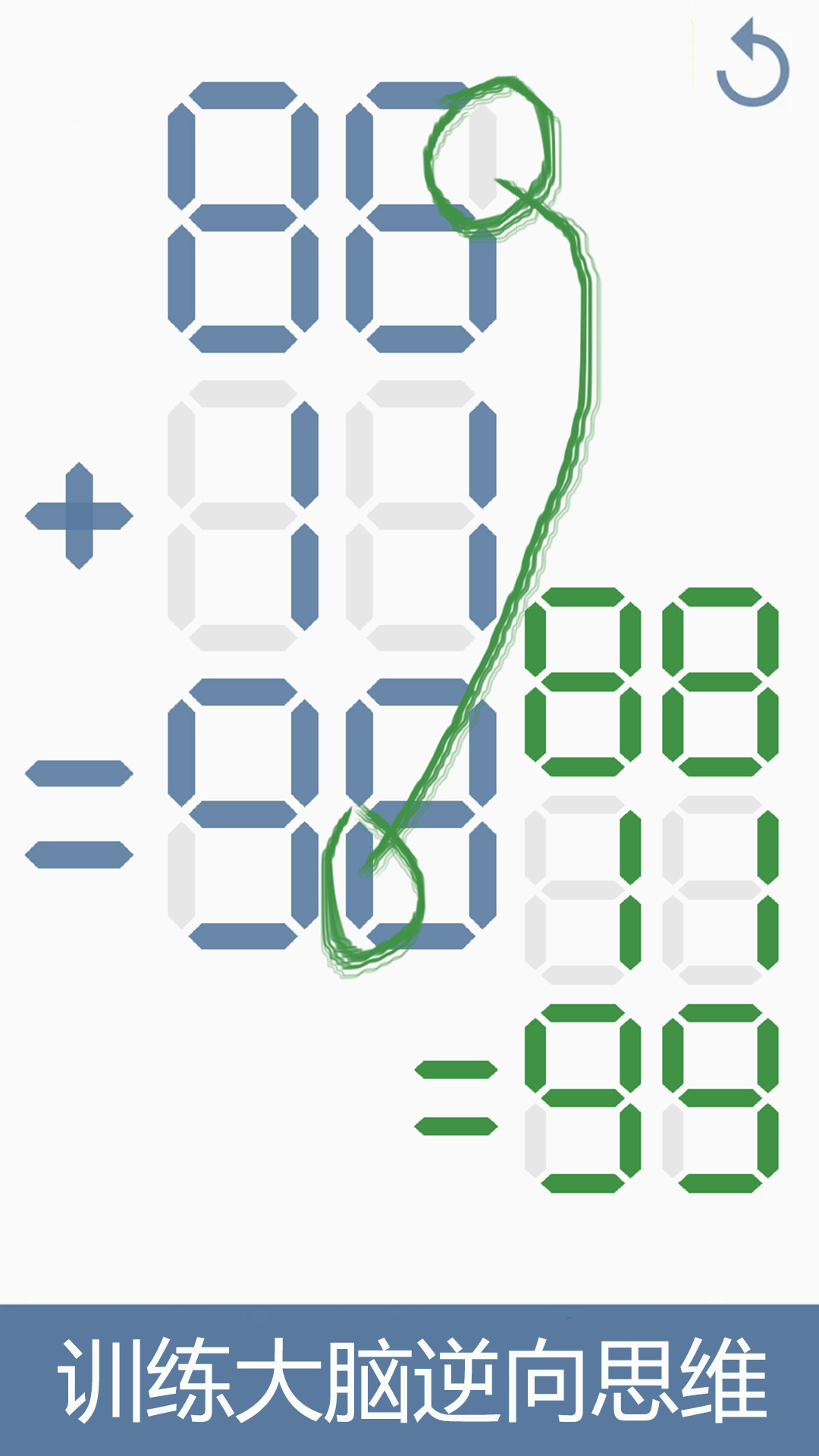 锻炼大脑app破解版下载