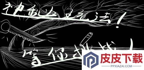 神秘之力手游下载