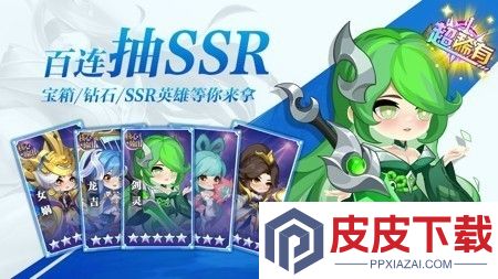 冒险佣兵团兑换码是多少