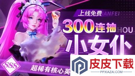 冒险佣兵团兑换码是多少