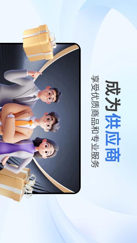暖阳阳app安卓版下载