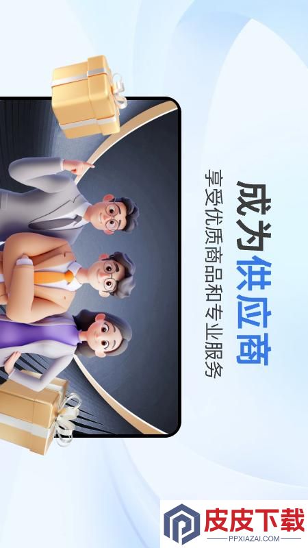 暖阳阳app安卓版下载