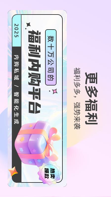 暖阳阳app安卓版下载