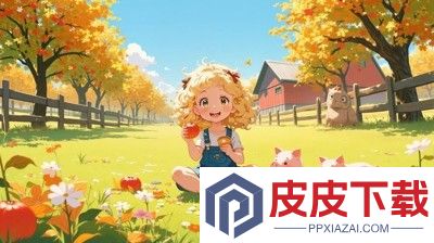 小马梦幻农场兑换码官方永久