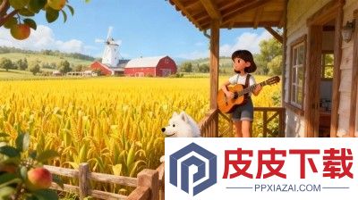 小马梦幻农场兑换码官方永久