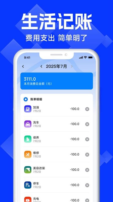车险报价比价查询app最新版下载