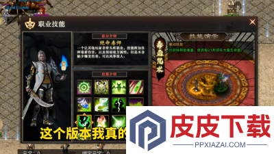 乌木六界专属传奇礼包码