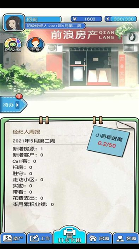 您好！买房嘛？游戏下载