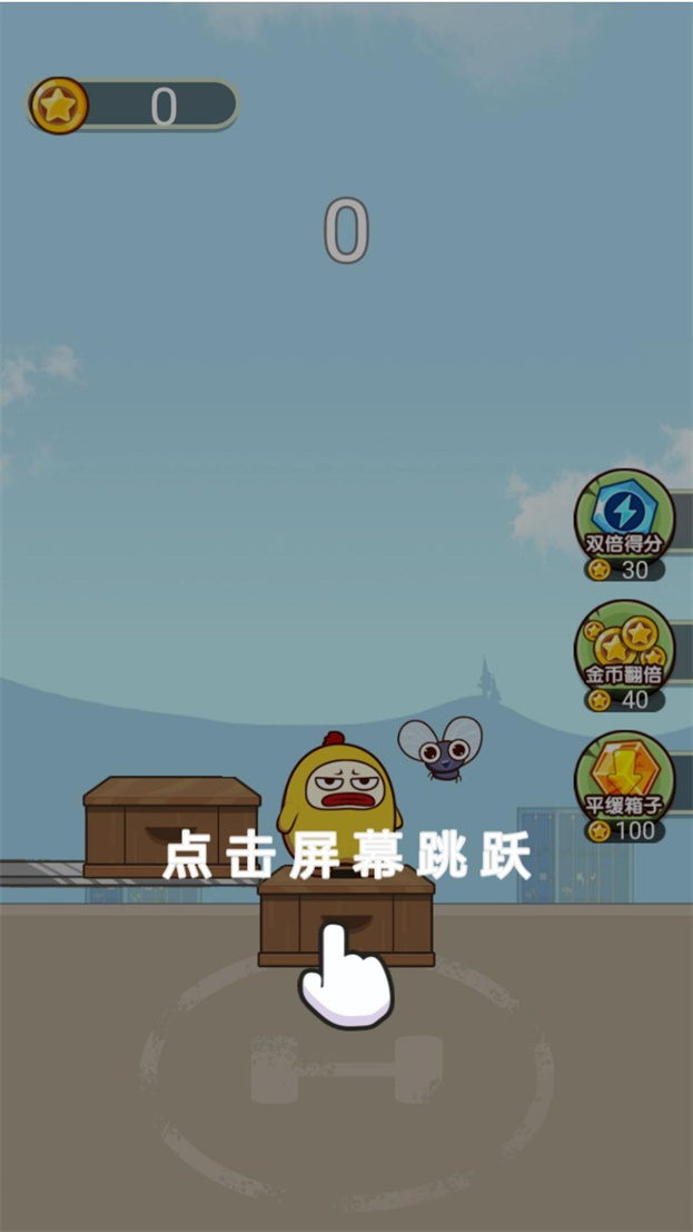 跳跳鸡仔游戏下载