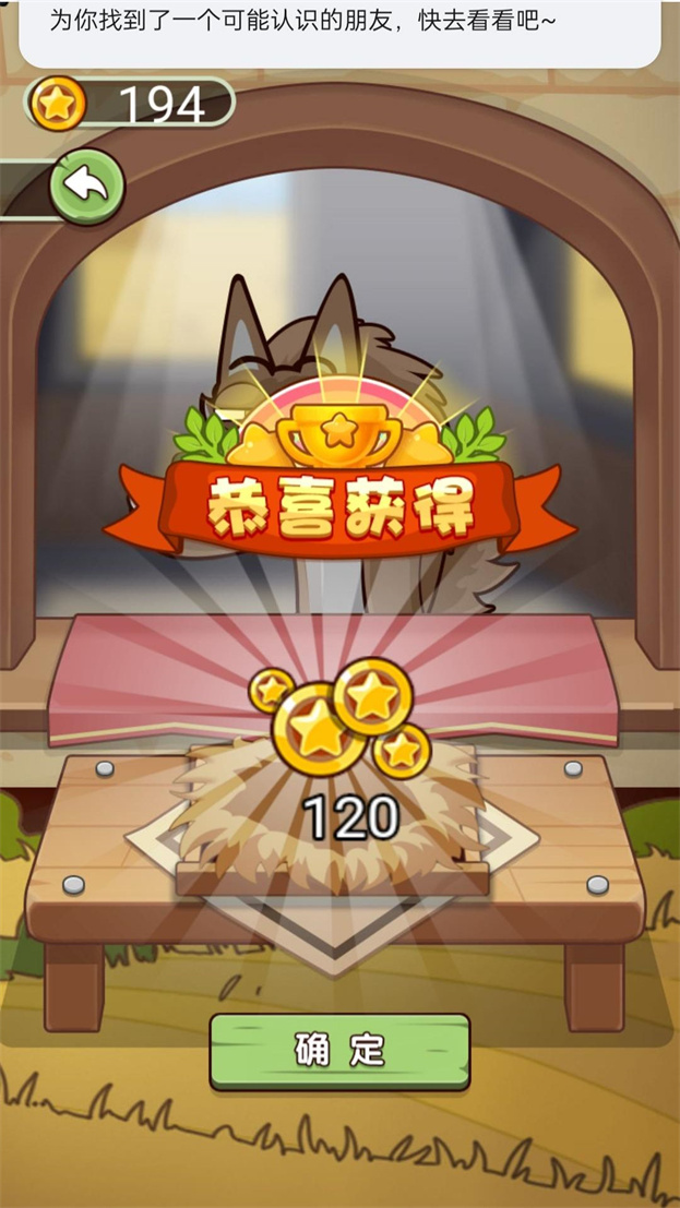 跳跳鸡仔游戏下载