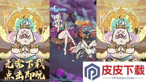 寻道大千破解版内置修改菜单