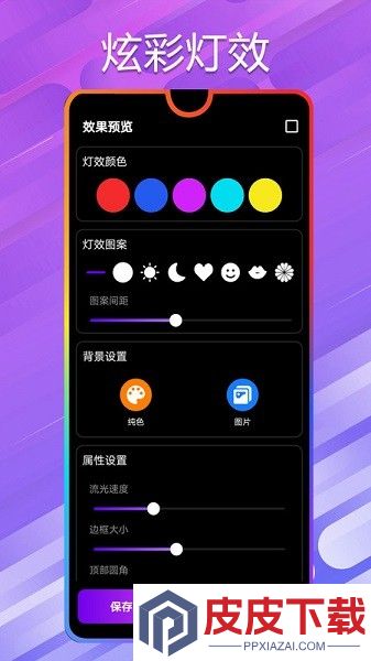 万能小组件桌面app官方版下载