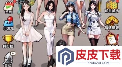 我的快递生活武器合成公式